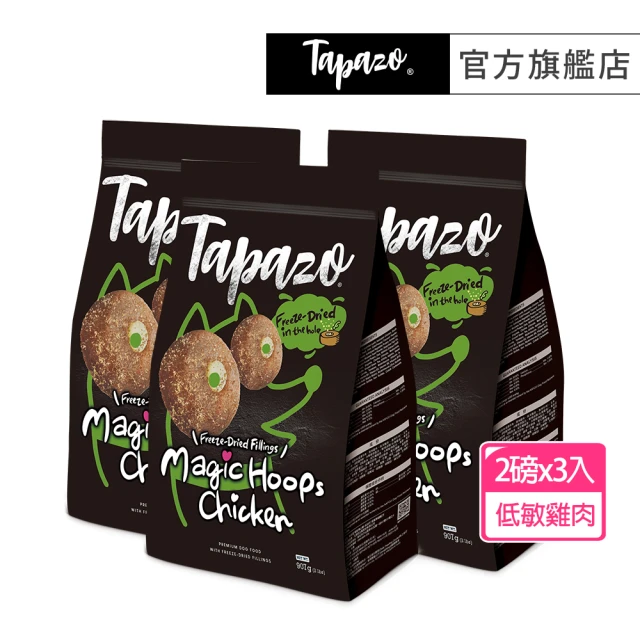 TAPAZO 特百滋 凍乾填心糧-成幼犬低敏鮮雞配方 2磅x3入組(狗飼料 狗乾糧 成犬 幼犬 低敏)