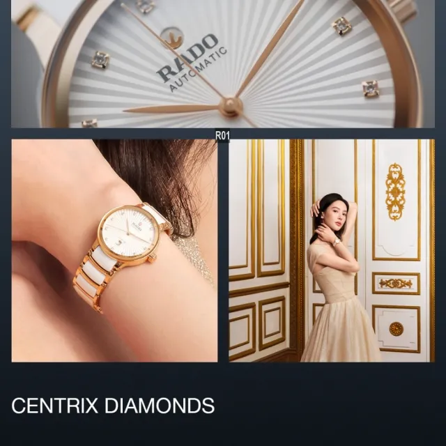 【Rado 雷達表】廣告款 Centrix晶萃真鑽流金自動腕錶 白陶瓷款30.5㎜-加上鍊機6豪禮 R01(R30019744)