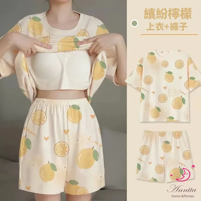 【Annita】bra-t夏日帶胸墊短袖短褲睡衣套裝寬鬆居家休閒服(帶胸墊睡衣 晚安睡衣 居家休閒服 女睡衣)