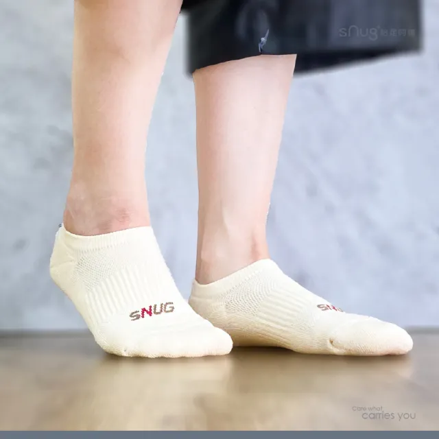 【sNug 給足呵護】10雙組經典運動船襪黑白(加壓防護/透氣網層/足弓包覆/船型襪/10秒除臭襪)