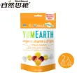 【有機思維】YUMEARTH有機硬糖-綜合水果(93.6gX2入)