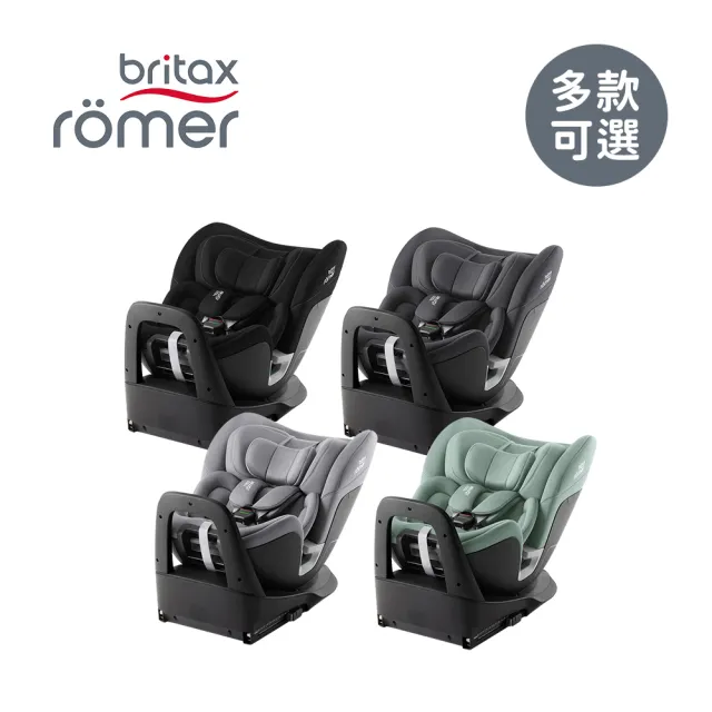 【Britax】英國 汽車安全座椅 0~7歲 Swivel i Size(多款可選)