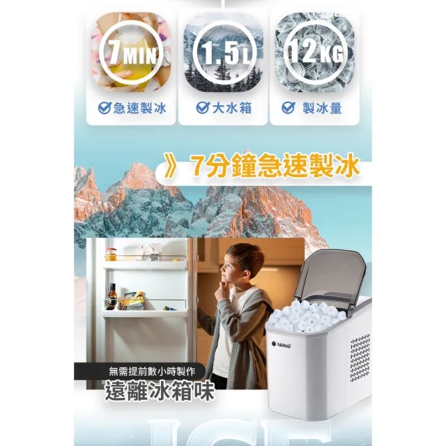 全自動製冰機 快速製冰機 靜音製冰(冰塊機 露營製冰機 小型製冰機) LL