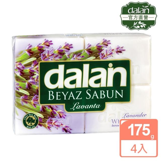 【土耳其dalan】舒活薰衣草浴皂(175x4入超值組)