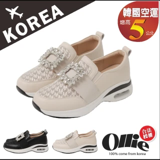 【OLLIE】韓國空運。真皮水鑽蕾絲小白氣墊鞋(獨家訂製款7290-0003)