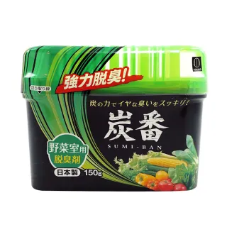 【GOOD LIFE 品好生活】日本製 炭番冰箱蔬果室脫臭劑（150g）(日本直送 均一價)
