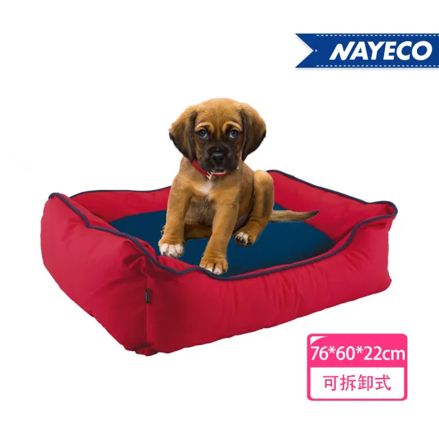 【NAYECO】可拆卸式寵物戶外休憩墊(寵物用具/床墊/戶外材質)