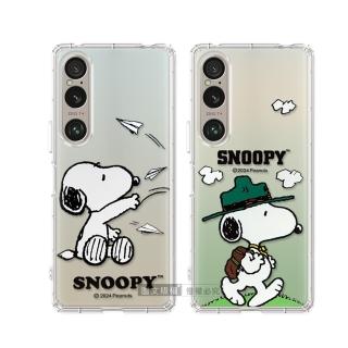 【SNOOPY 史努比】SONY Xperia 1 VI 六代 漸層彩繪空壓手機殼