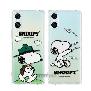 【SNOOPY 史努比】SONY Xperia 10 VI 六代 漸層彩繪空壓手機殼