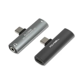 【POLYWELL】Type-C轉3.5mm T型音源轉接器