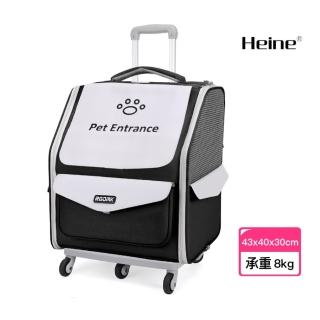 【Heine 海恩】WIN-6024大容量寵物外出包拉桿包 貓咪包後揹包(毛小孩外出/可折疊收納/拉桿/後背/手提)