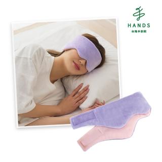 【臺隆手創館】日本NEEDS雙面涼溫兩用舒眠眼罩(涼感眼罩)