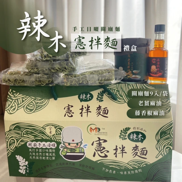 雙月食品社 黑松露拌麵(122g*4入/*2袋組) 推薦