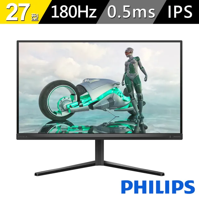 【Philips 飛利浦】27M2N3200A 27型 IPS 180Hz電競螢幕(AMD FreeSync/0.5毫秒MPRT/內建喇叭)