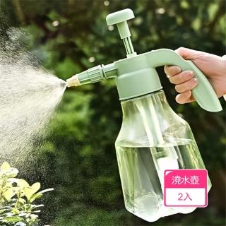 【Dagebeno荷生活】園藝加壓式噴霧澆花澆水壺 可調節噴嘴手動式噴水壺(2入)