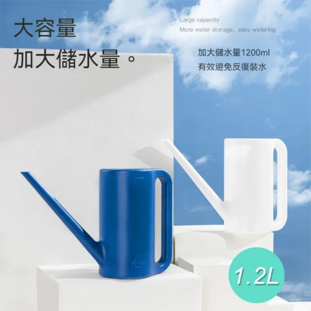 【Dagebeno荷生活】簡約色彩底部加高大容量澆水瓶 注水方便加長壺嘴澆水壺(1入)