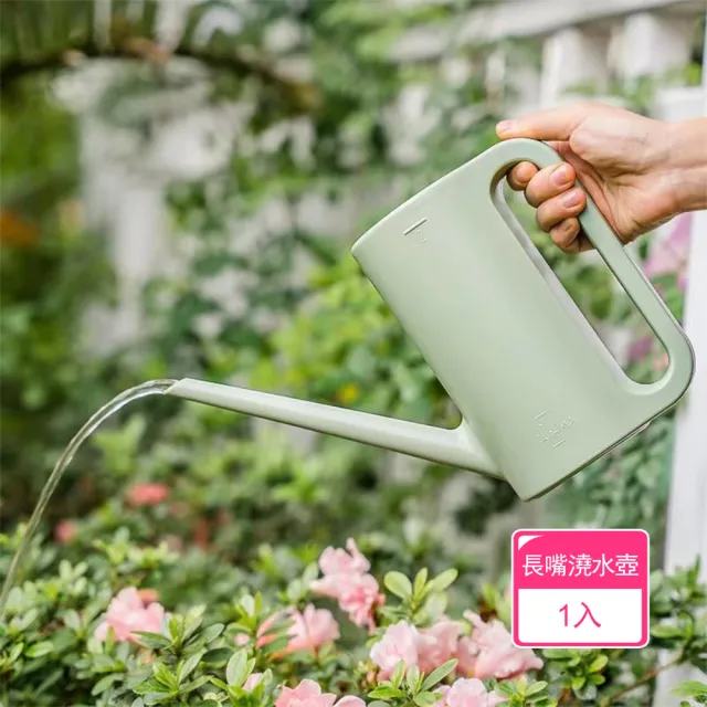 【Dagebeno荷生活】簡約色彩底部加高大容量澆水瓶 注水方便加長壺嘴澆水壺(1入)