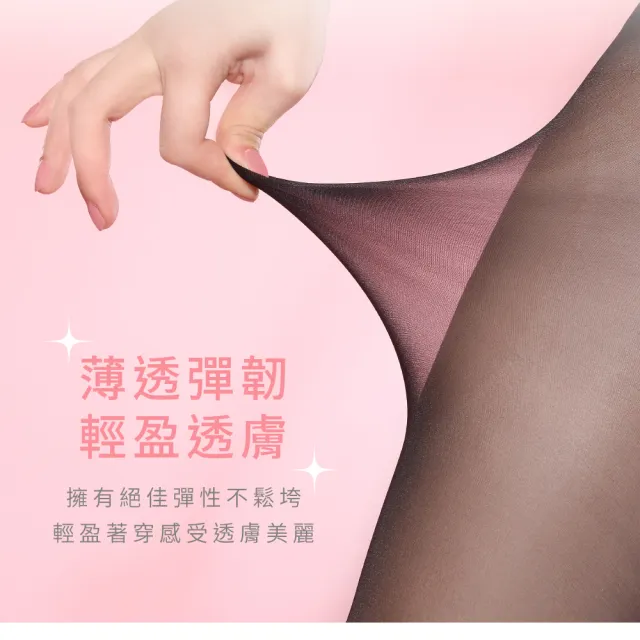 【VOLA 維菈】超彈耐勾 加大 輕薄透膚絲襪 絲襪 黑絲襪 褲襪(MIT台灣製 輕盈 自然)