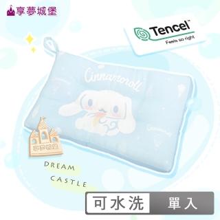 【享夢城堡】雙面天絲水洗午安童枕45x30cm(三麗鷗大耳狗cinnamoroll 小小甜筒-藍)