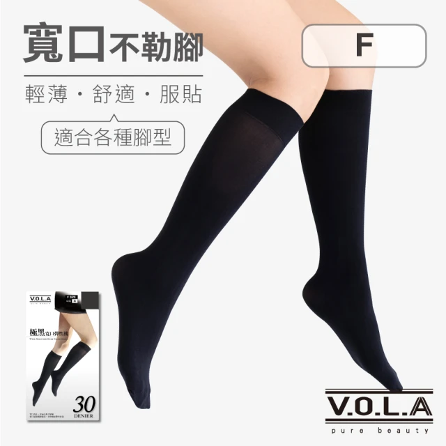 VOLA 維菈 12件組 UV對策 15丹加大透膚 防曬絲襪