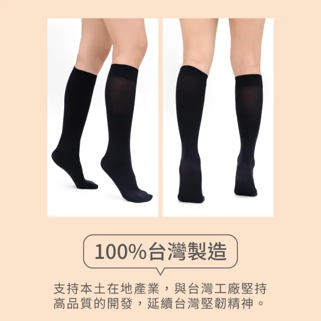 【VOLA 維菈】極黑30丹彈性防捲邊輕薄 無腳跟耐勾 中筒襪 絲襪(MIT台灣製 透膚絲襪)
