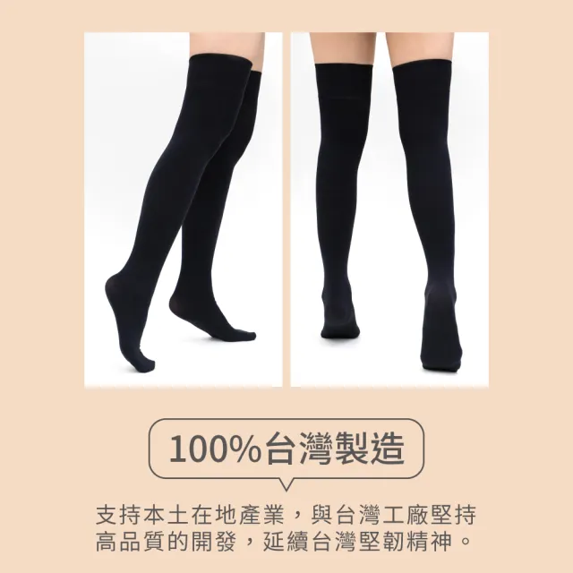 【VOLA 維菈】極黑30丹彈性防捲邊輕薄無腳跟耐勾 大腿襪 絲襪 黑襪 女襪(MIT台灣製 大腿襪)
