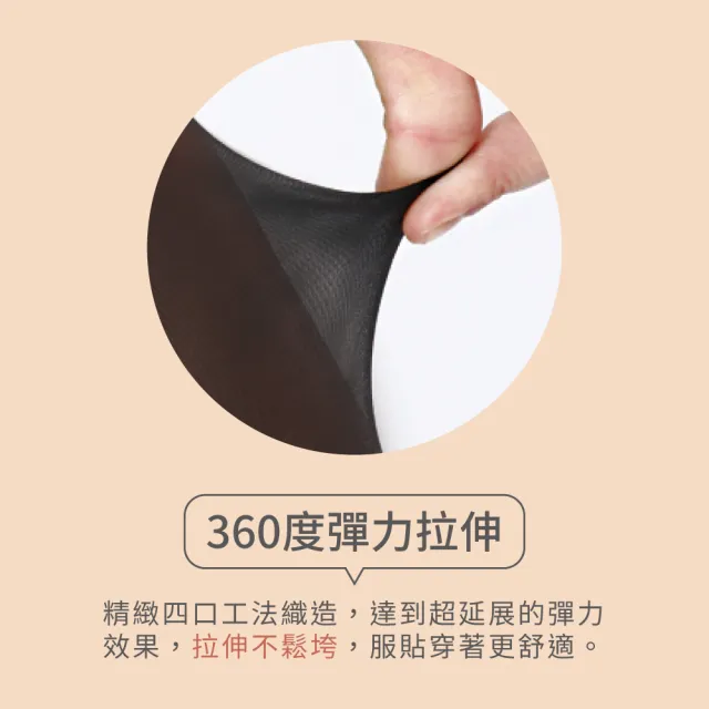 【VOLA 維菈】極黑30丹彈性防捲邊輕薄無腳跟耐勾 大腿襪 絲襪 黑襪 女襪(MIT台灣製 大腿襪)