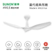【SUNON 建準】當代經典吊扇 Modern HVLS Fan 60吋(節能吊扇 靜音吊扇)