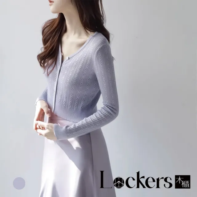 【Lockers 木櫃】法式鏤空冰絲針織開衫 L113051302(針織衫 服飾)