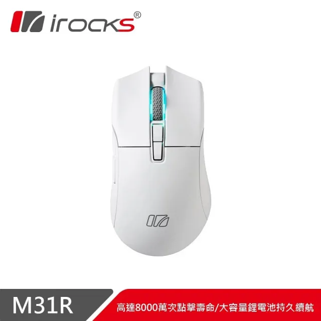 【i-Rocks】M31R 無線三模光學輕量滑鼠-白