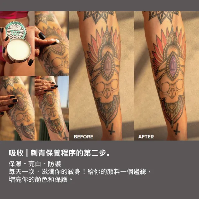 【REUZEL】刺青保濕亮色清潔保養組(去角質沐浴膠100ml+亮色修護膏35g)