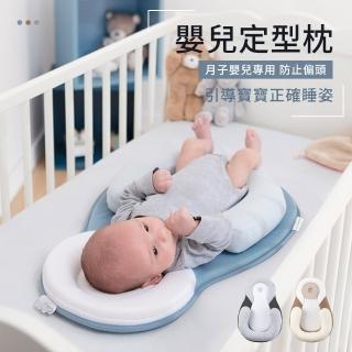 【Babily】嬰兒安撫定型枕(防偏頭枕頭)