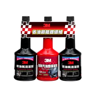 【3M】PN9858 省油節能超值組