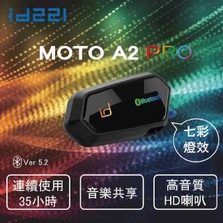 【id221】MOTO A2 Pro機車安全帽藍牙耳機