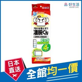 【GOOD LIFE 品好生活】凄腕君 多用途袋裝4入可裁剪免洗劑科技海綿(日本直送 均一價)