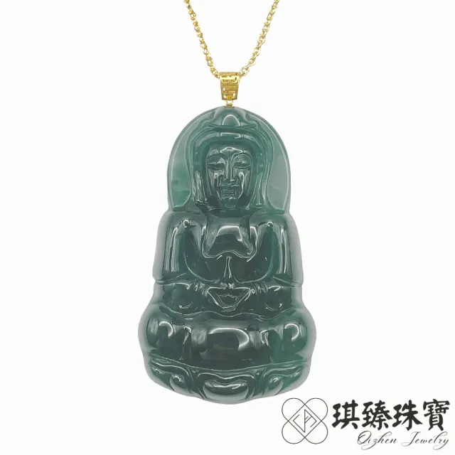 琪臻珠寶】天然A貨翡翠糯冰種正裝觀音吊墜(18K金扣頭_糯冰翡翠_618狂歡
