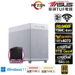 【華碩平台】R5六核GeForce RTX 4070 Win11{異特龍AL15CW}電競電腦(R5-8400F/B650/64G/1TB/WIFI)