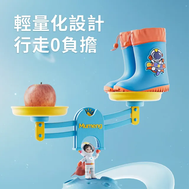 【QLZHS】萌趣舒適防滑兒童雨鞋 中筒雨鞋 防水鬆緊口輕量雨靴(防撞鞋頭 透氣吸汗 踩屎感)