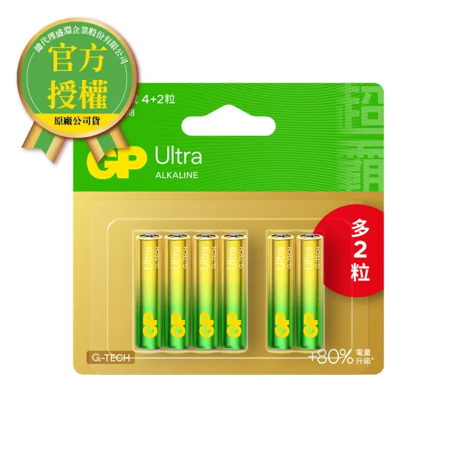 【GP 超霸】[A21]4號特強鹼性電池 Ultra 卡裝 4+2入(GP原廠販售)