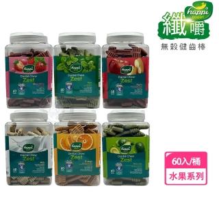 【Happi Doggy 纖嚼】無穀健齒棒水果系列 M號 桶裝60入 6種口味(潔牙棒 潔牙骨 耐咬 按摩牙齦)