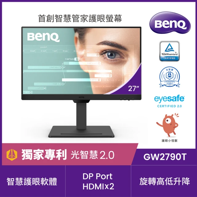 【BenQ】GW2790T光智慧護眼螢幕(27型/FHD/HDMI/DP/IPS)