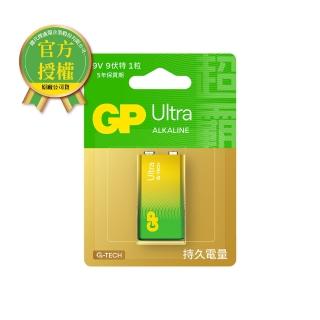 【GP 超霸】[A21]9V特強鹼性電池 Ultra 卡裝 1入(GP原廠販售)