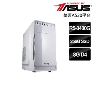 【華碩平臺】R5四核{聯邦狙擊兵}文書電腦(R5-3400G/A520/8G/256G SSD)