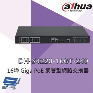 【CHANG YUN 昌運】大華 DH-S4220-16GT-240 16埠 Giga PoE 網管型網路交換器
