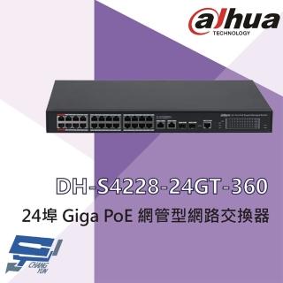 【CHANG YUN 昌運】大華 DH-S4228-24GT-360 24埠 Giga PoE 網管型網路交換器