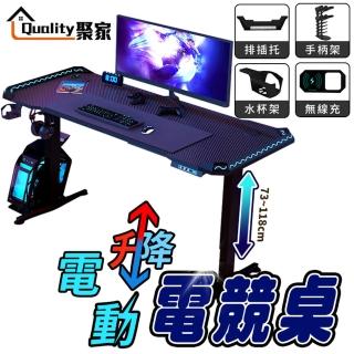 【Quality 聚家】120×60×74公分電動升降桌電競款(電競桌/電腦桌/電動升降桌/附RGB燈帶)