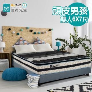 【Mr. Bed 倍得先生】頑皮男孩二代三線乳膠蜂巢獨立筒彈簧床墊(雙人特大)