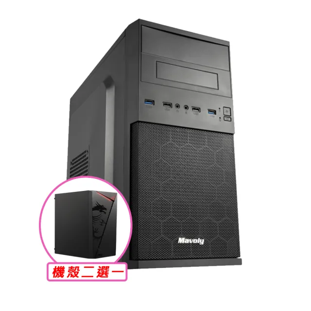 【華碩平台】i3四核 Win11{日南III W}24吋曲面電競螢幕文書機(i3-12100/H610/8G/2TB SSD/400W)