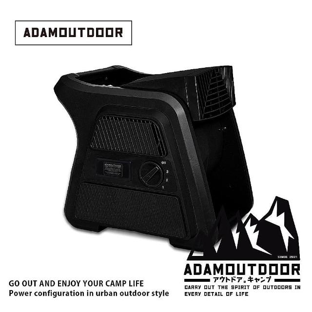 【ADAMOUTDOOR】重裝渦輪循環扇 黑(官方旗艦店  ADFN-UTB100-BK)