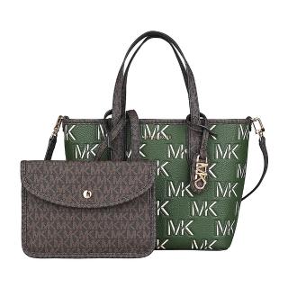 【Michael Kors】MK MICHAEL KORS經典LOGO縮寫字母聚酯纖維手提斜背子母包(迷你/亞馬遜綠x摩卡棕)